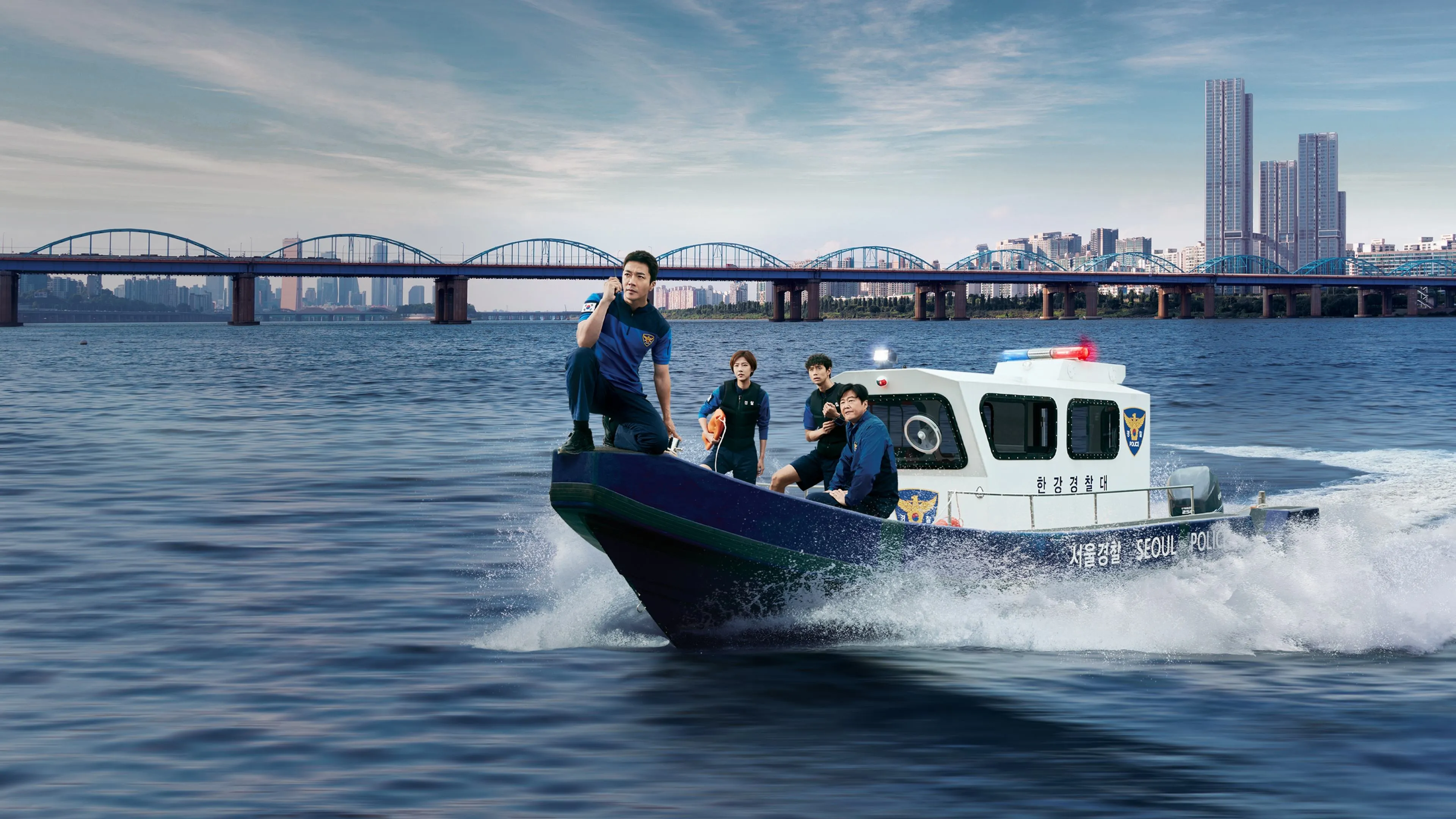 Han River Police - Season 1