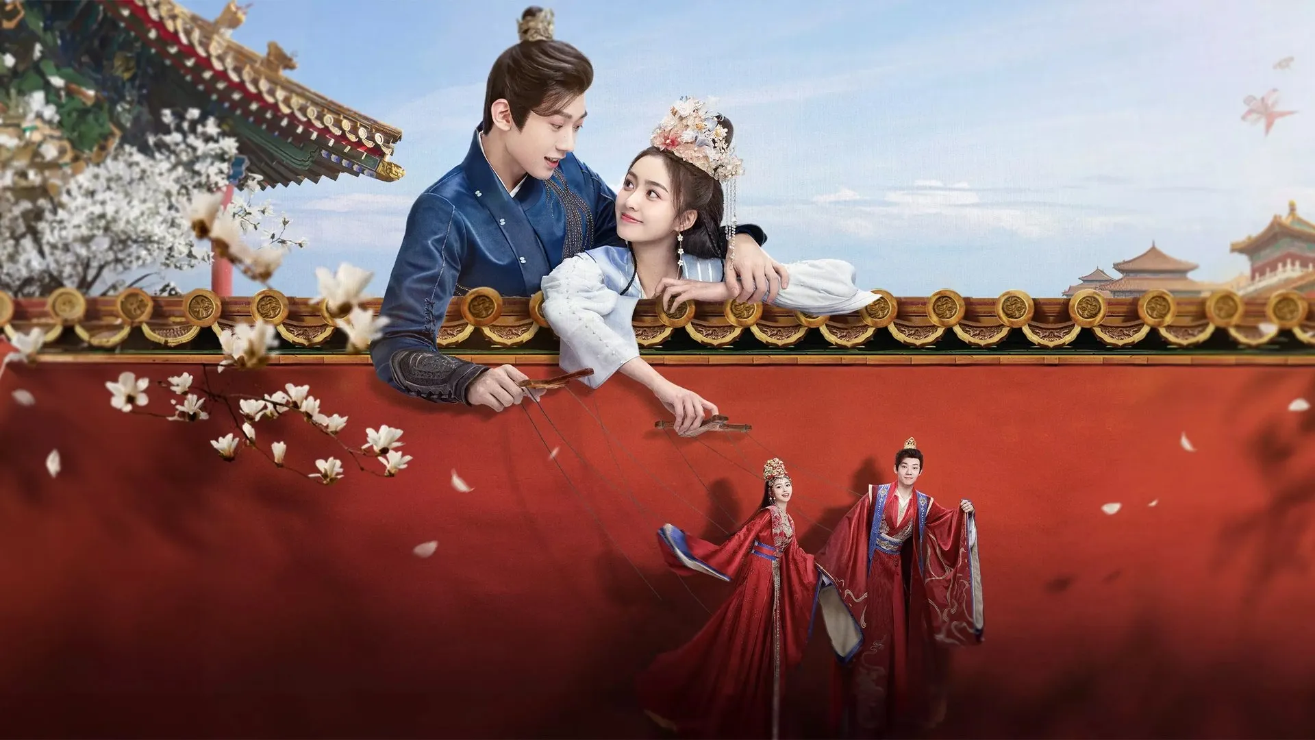 The Unexpected Marriage - Season 1