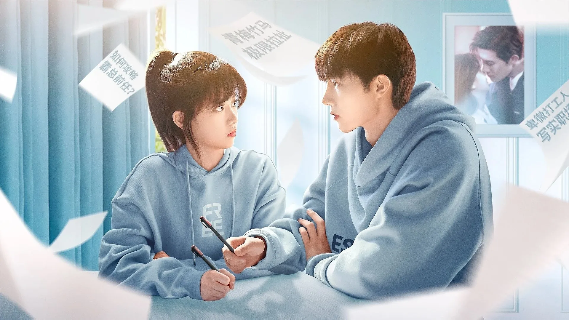 Ex-Boyfriend & Boss - Season 1