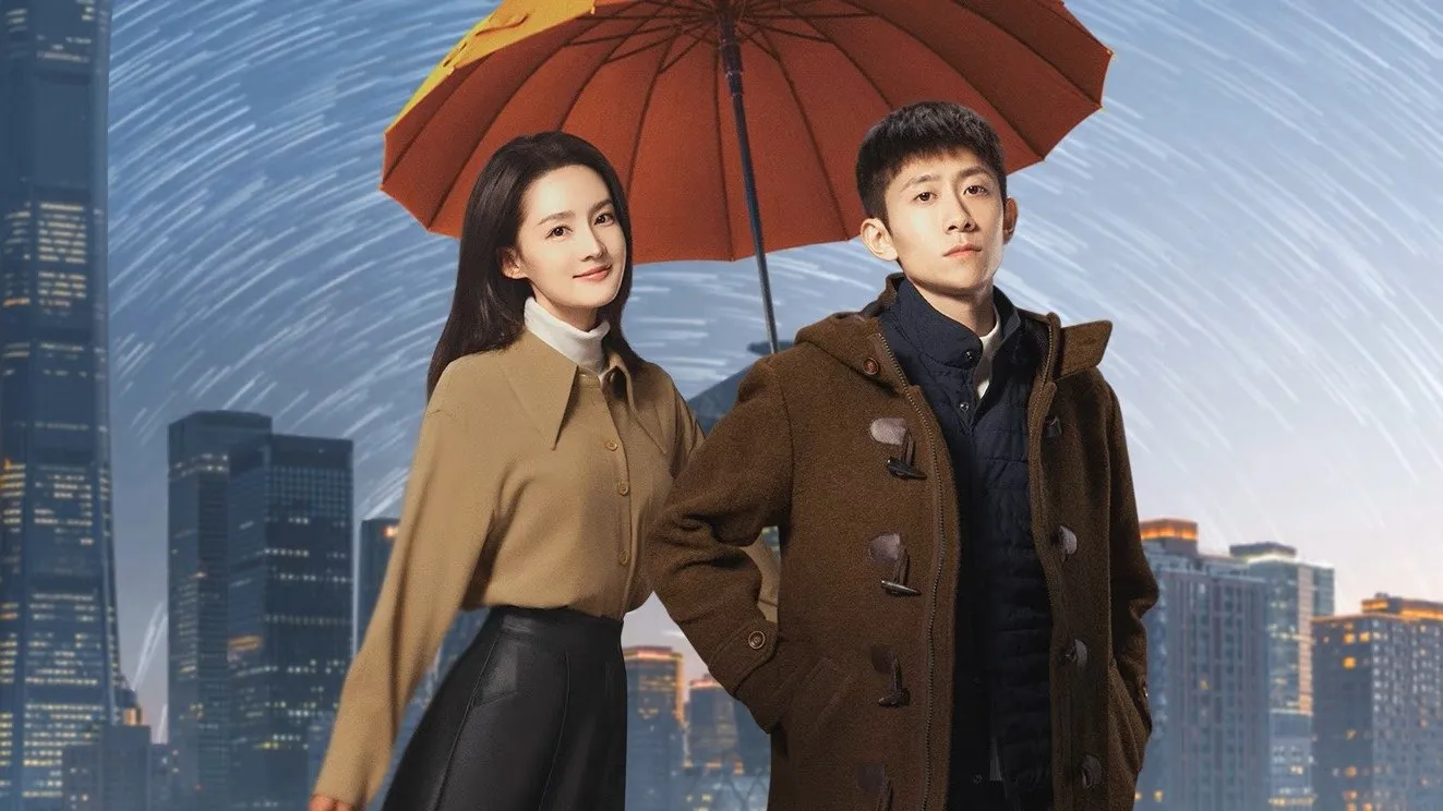 The Wonderful World - Season 1