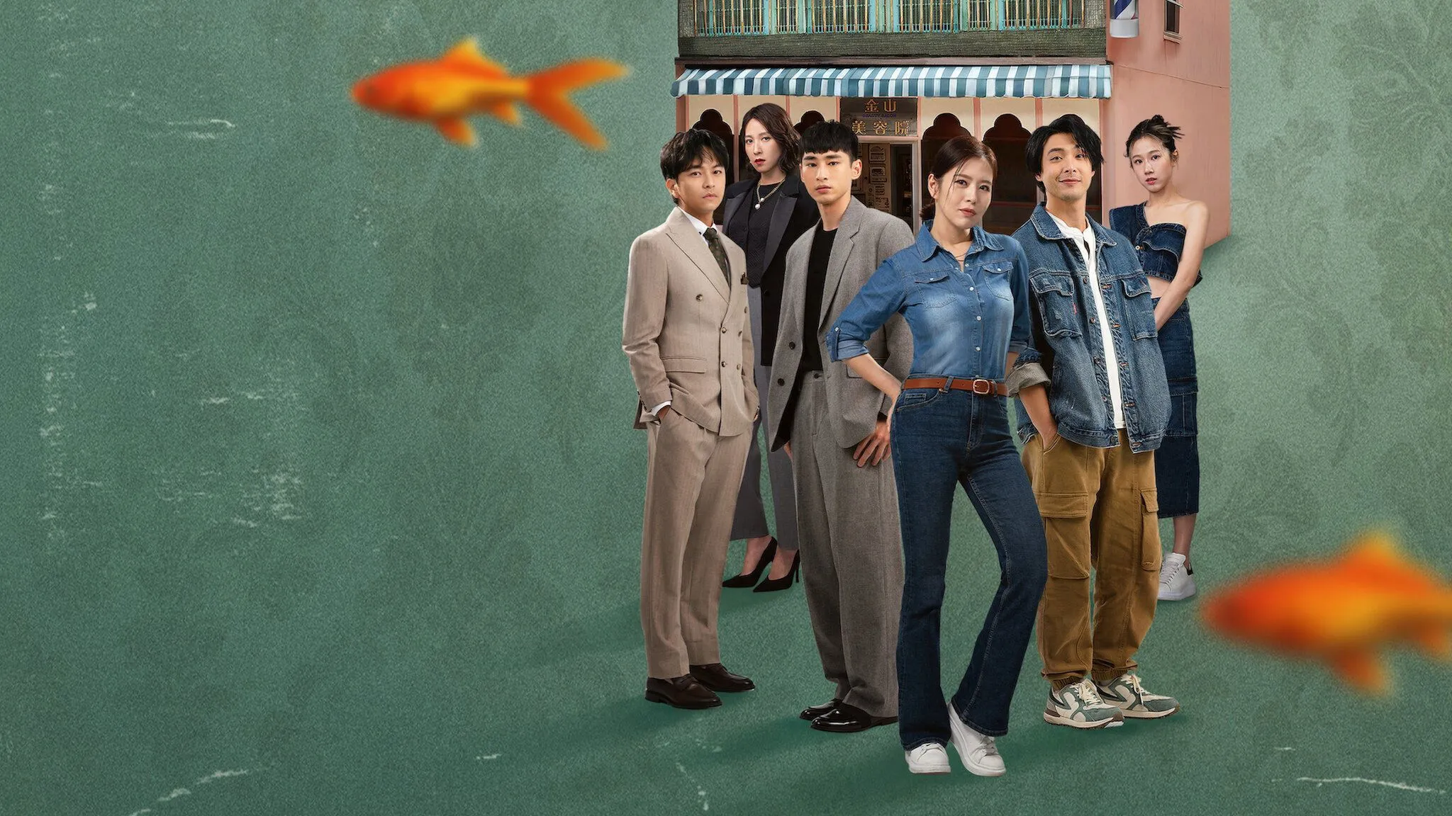 The Good, the Bad, and the Ugly - Season 1