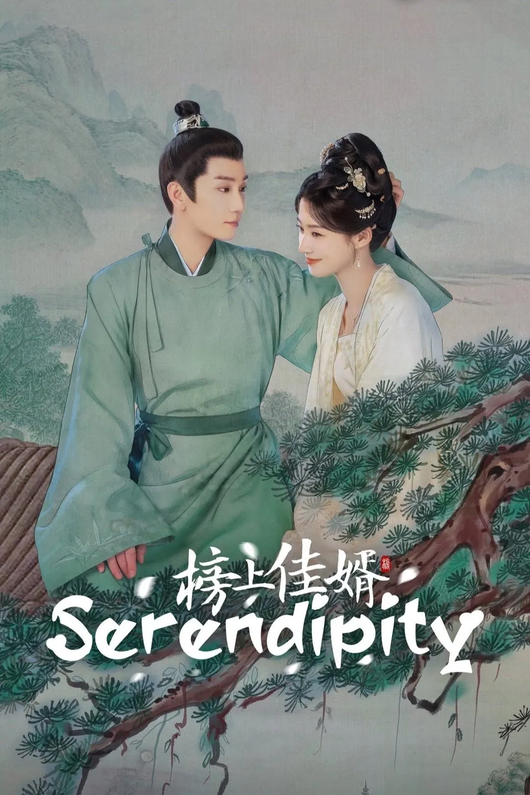 Serendipity - Season 1