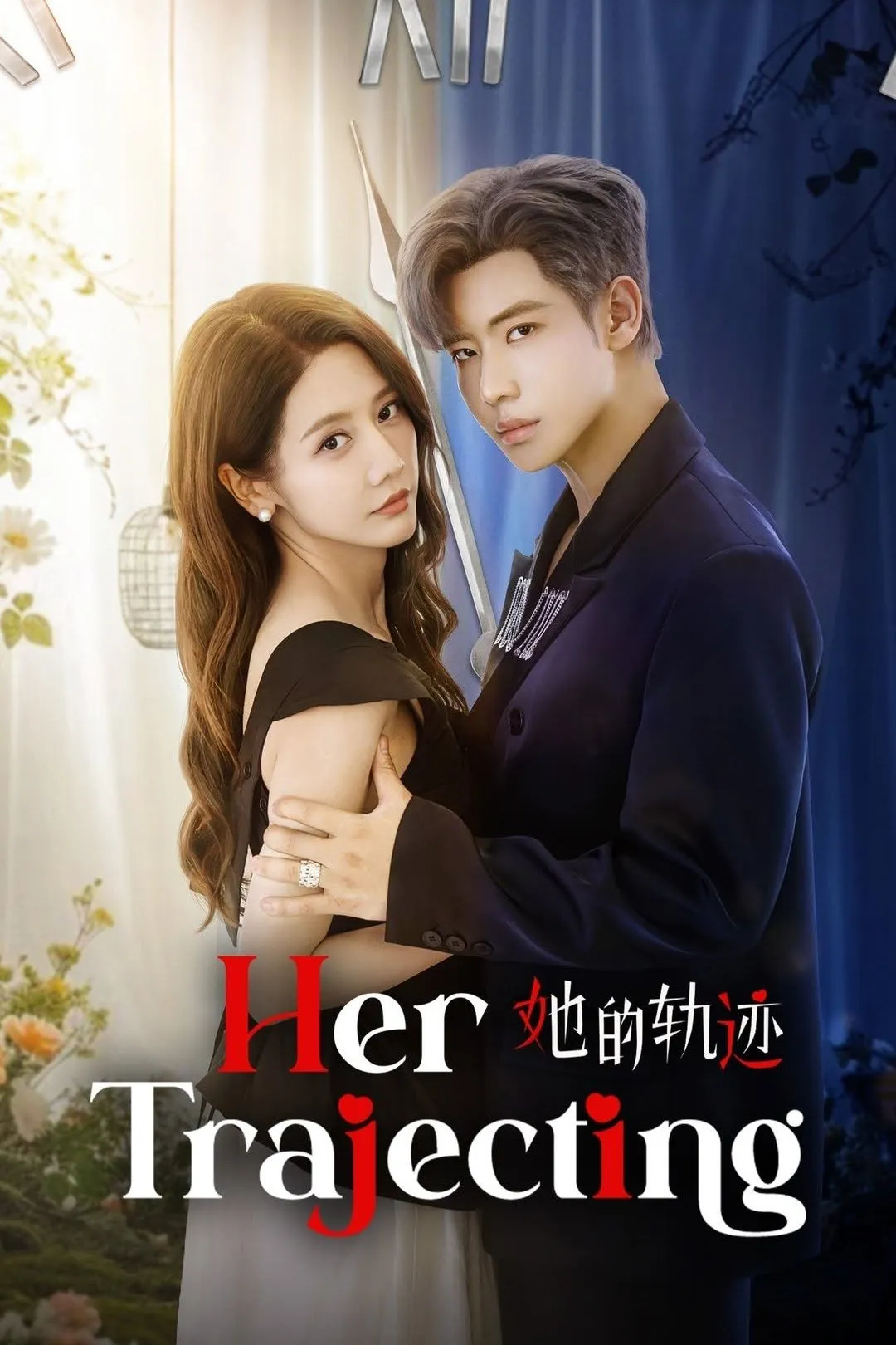 Her Trajecting - Season 1
