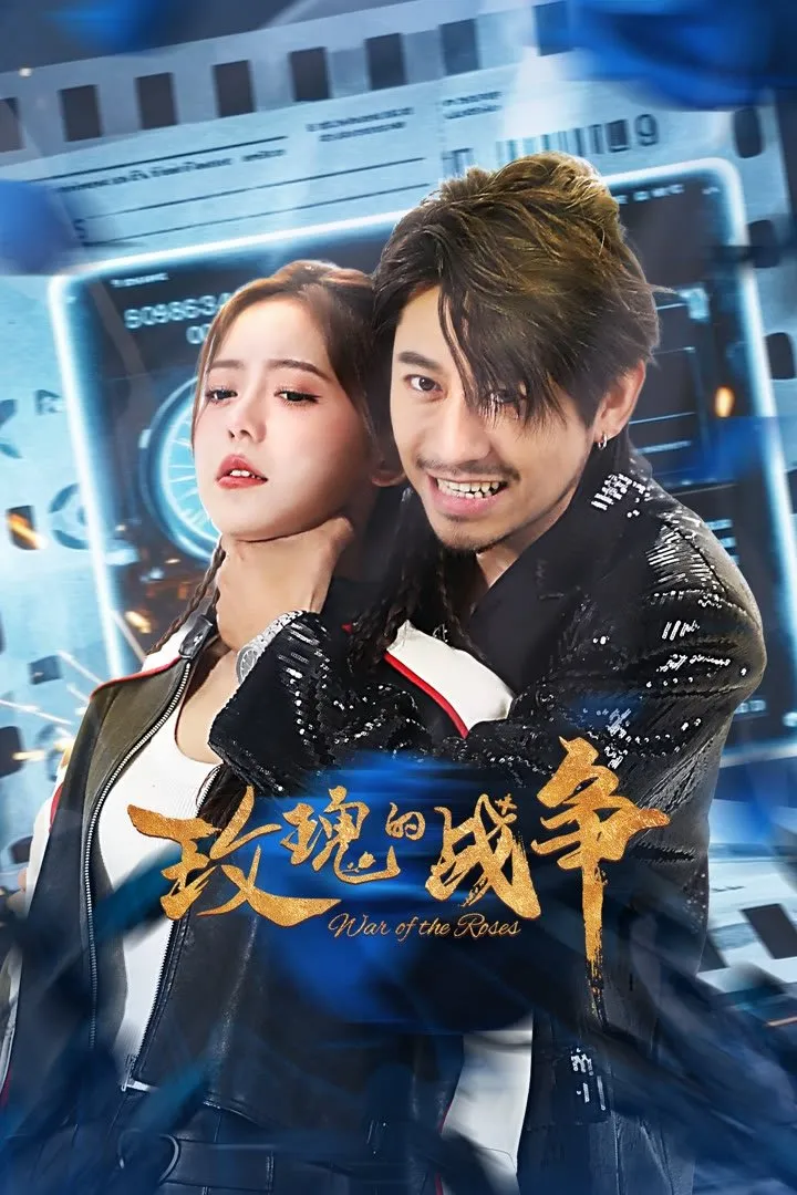 War of the Roses - Season 1
