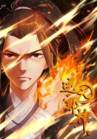 Against The Gods