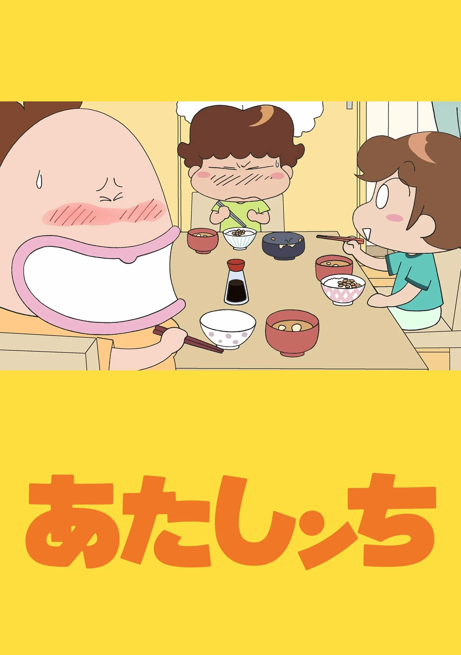 My Family - Season 1