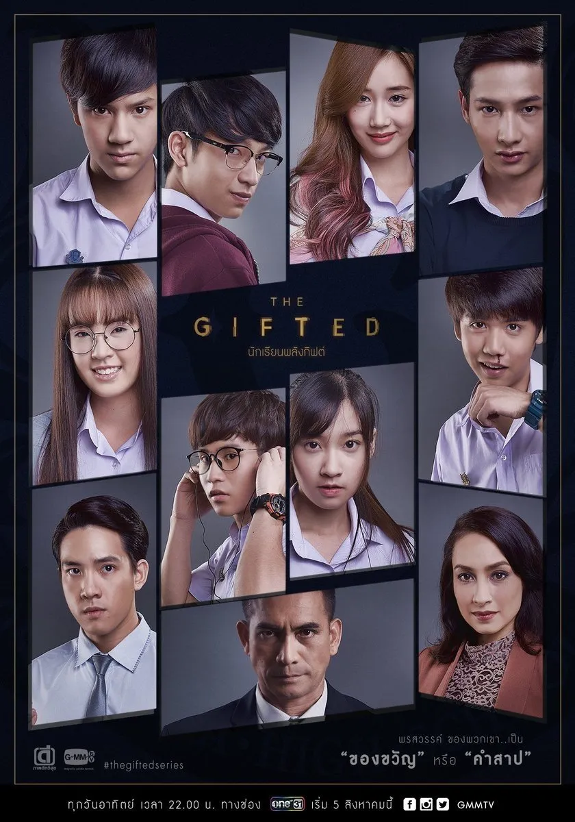 The Gifted - Season 2