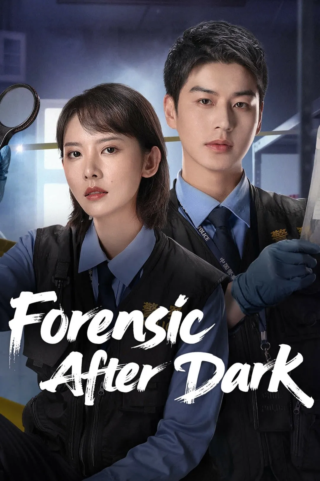 Forensic After Dark - Season 1