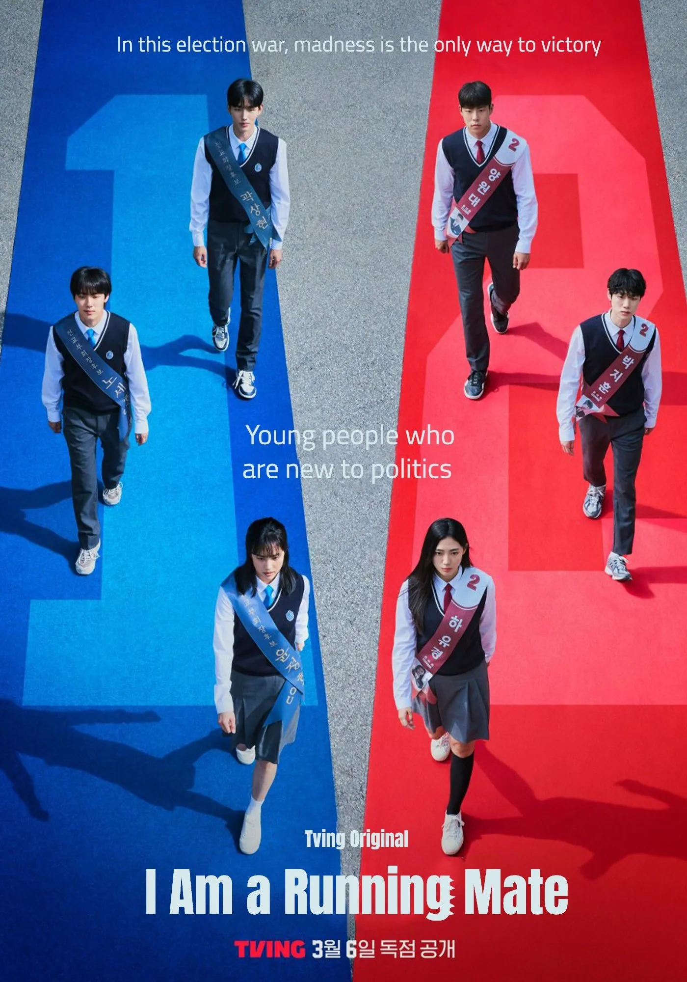 I Am a Running Mate - Season 1