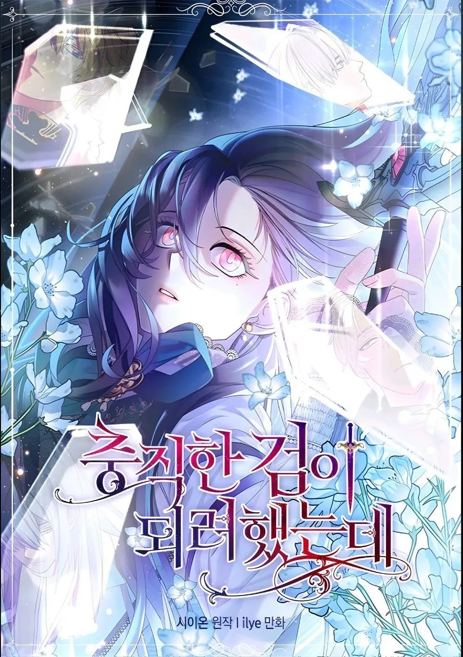 I Was Planning to Become a Loyal Sword