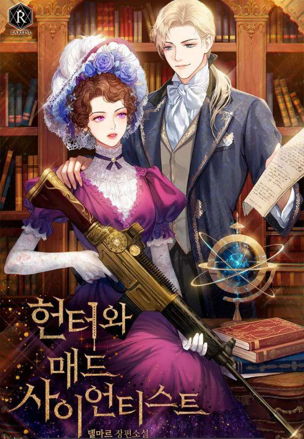 The Huntress and The Mad Scientist