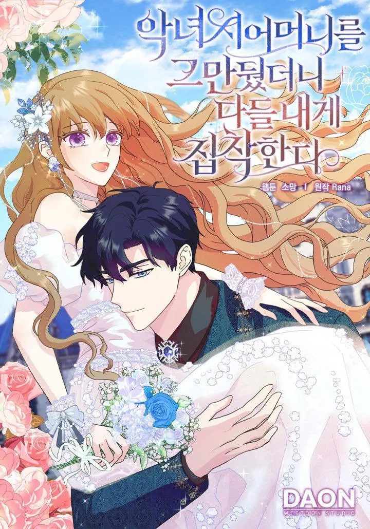 When I Quit Being A Wicked Mother-in-law, Everyone Became Obsessed With Me