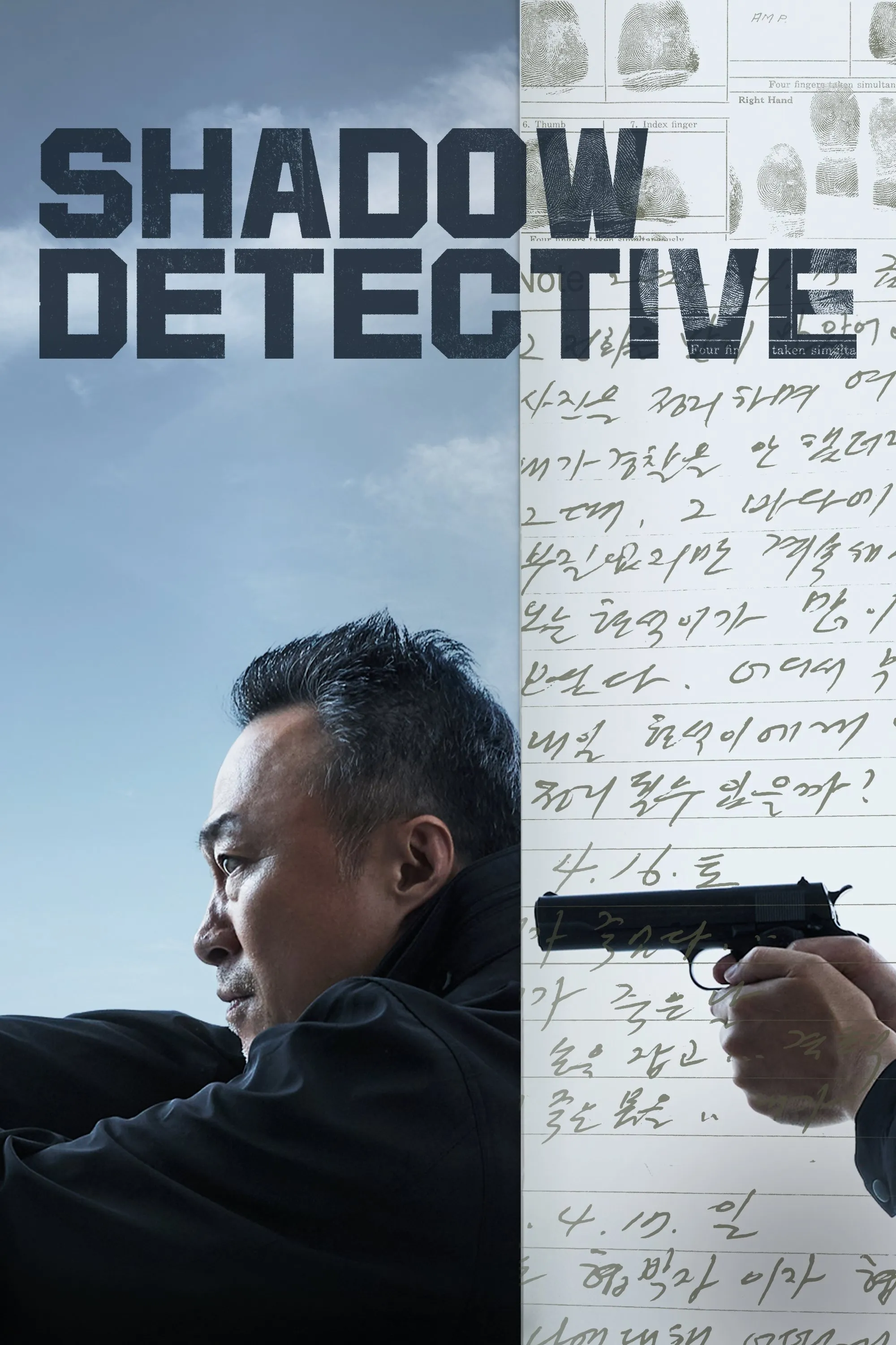 Shadow Detective - Season 1
