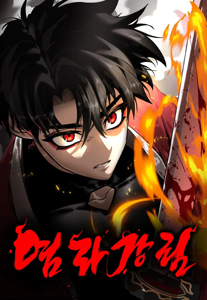 Reincarnation Path Of The Underworld King