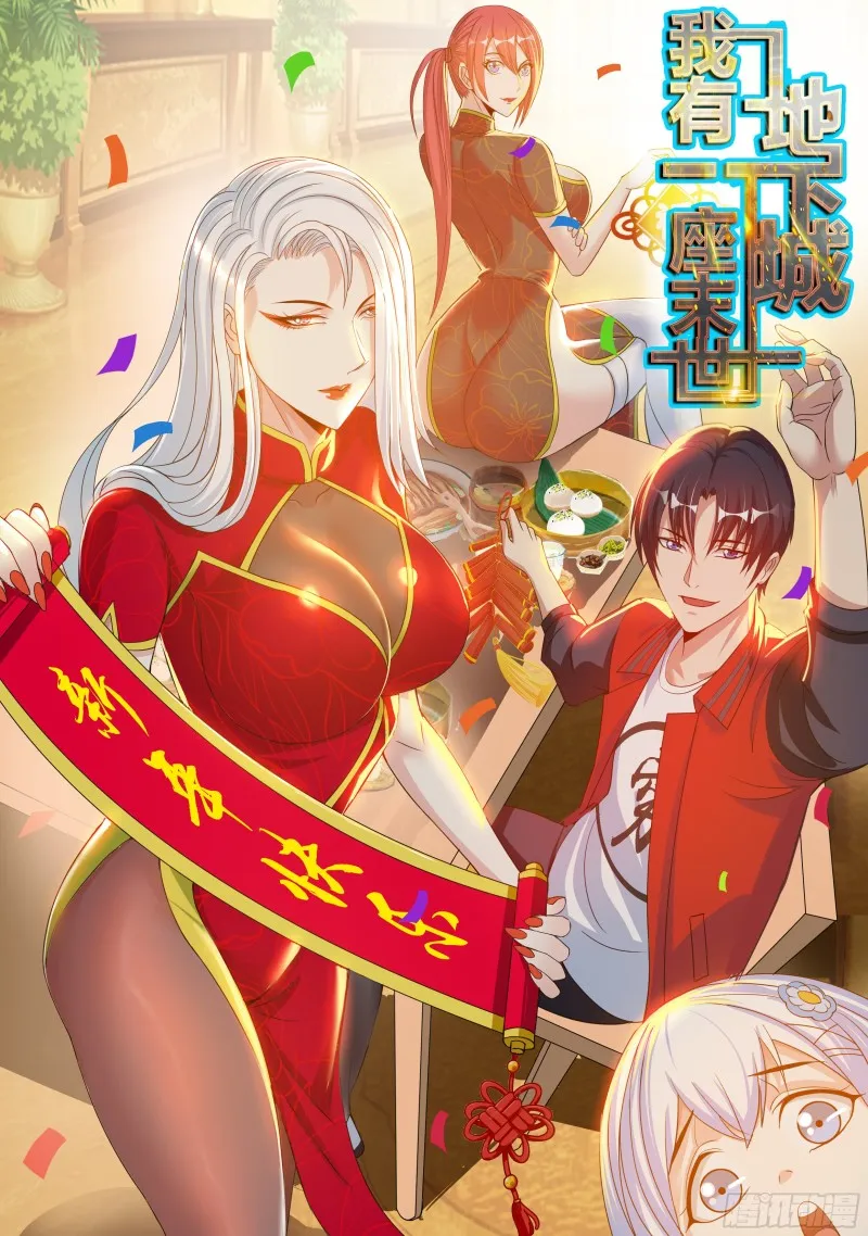 I Have An Apocalyptic Dungeon