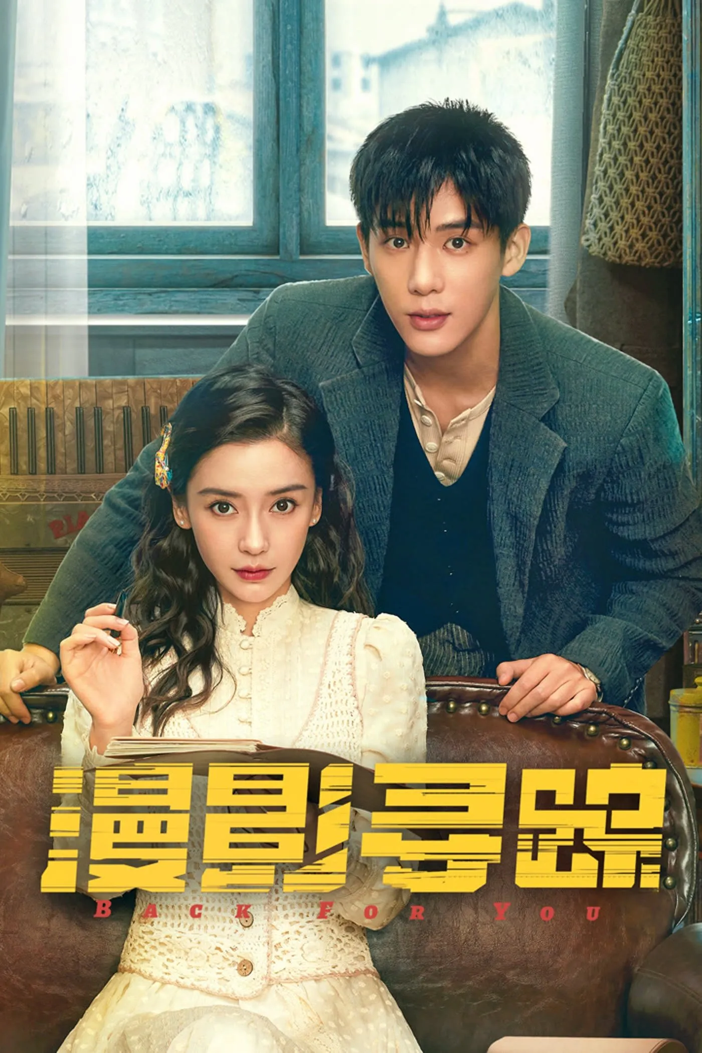 Back for You - Season 1