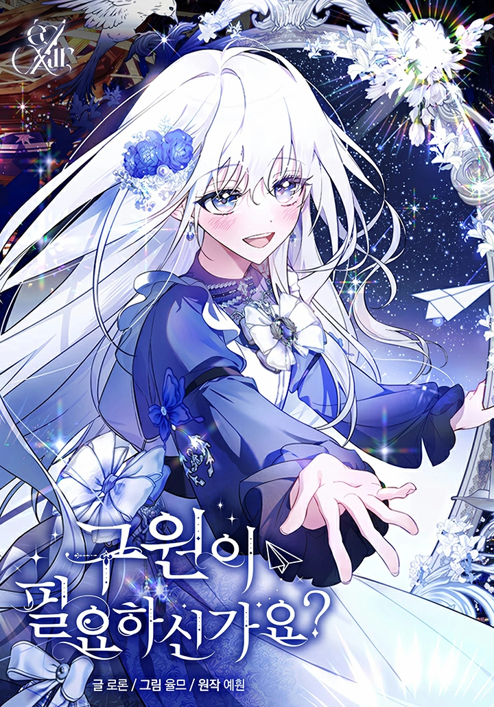 Do you need salvation?