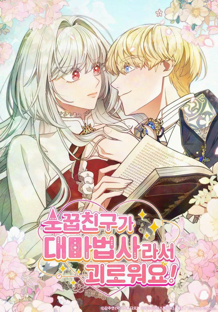 My Childhood Friend is a Great Mage and it’s Driving me Crazy!