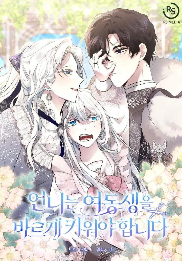 A Sister Must Raise Her Younger Sister Properly