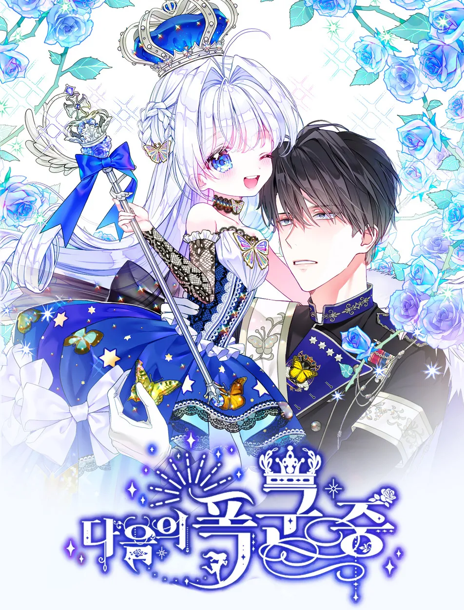 choose your real dad from the following tryants