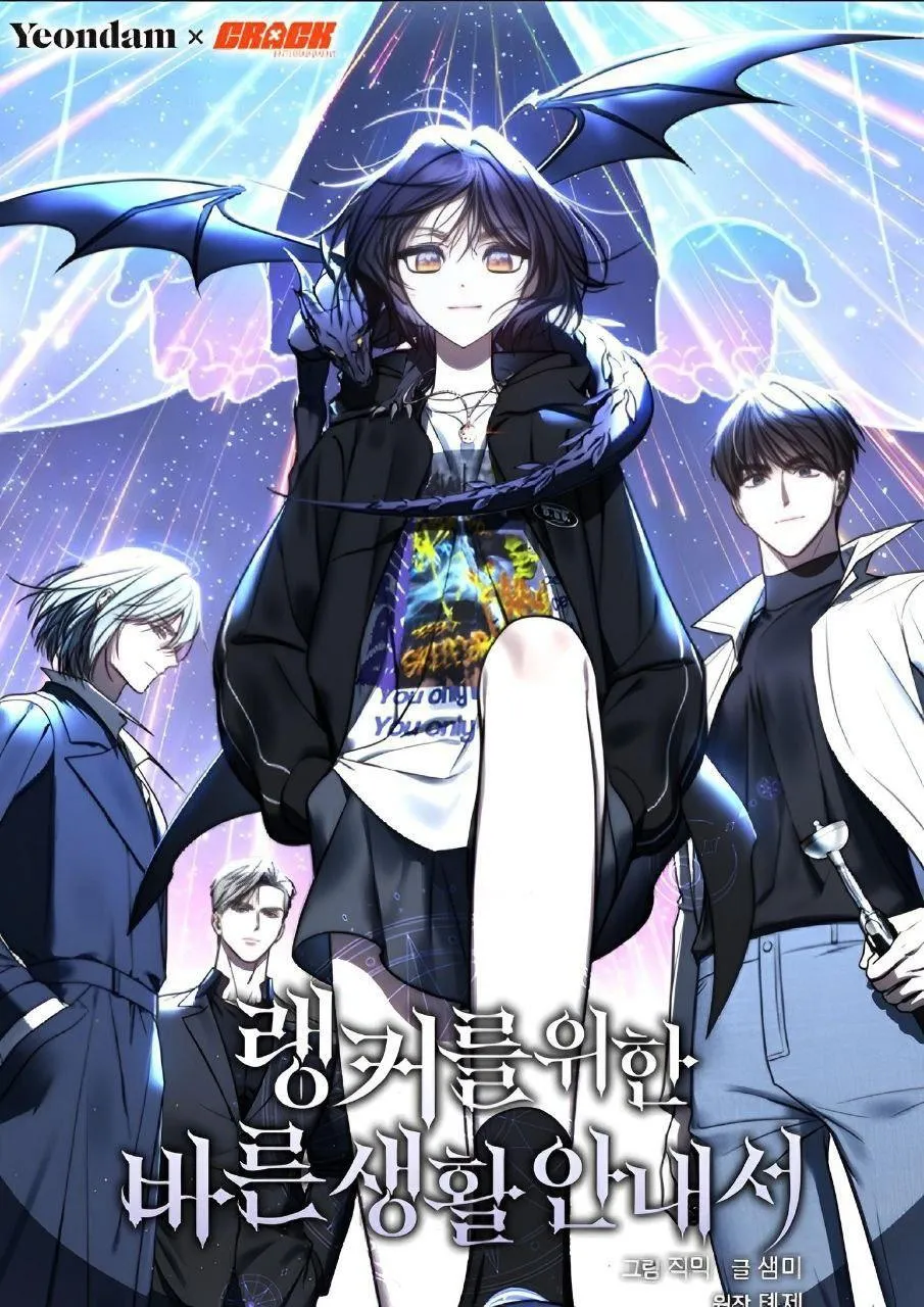 The Rankers Guide to Live an Ordinary Life