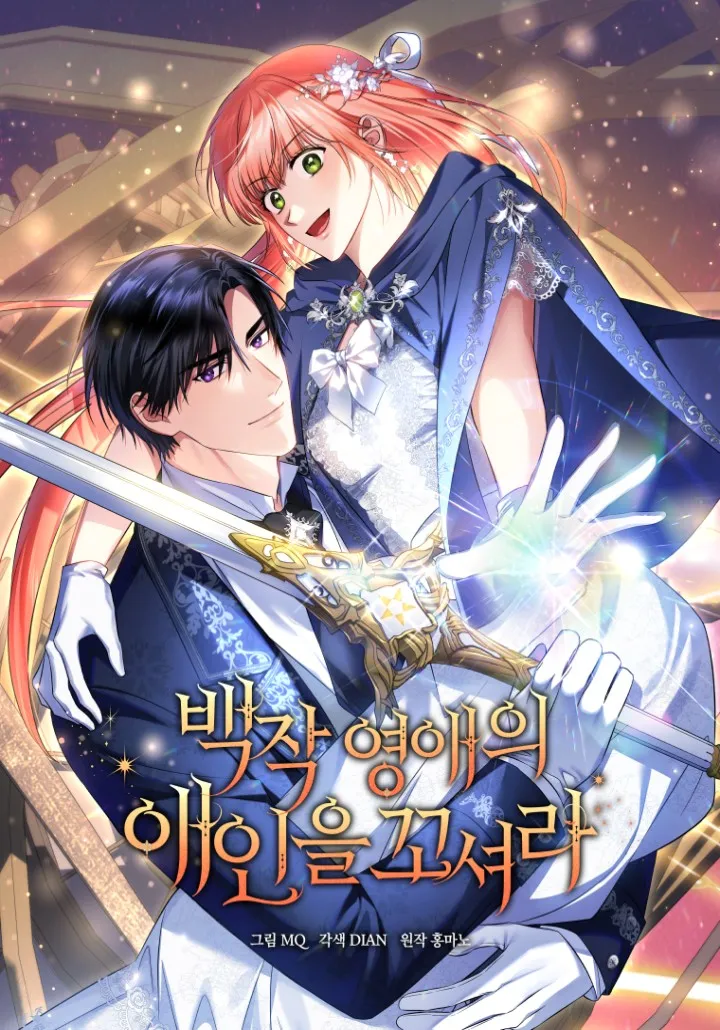 Seduce the Count’s Eldest Daughter’s Lover