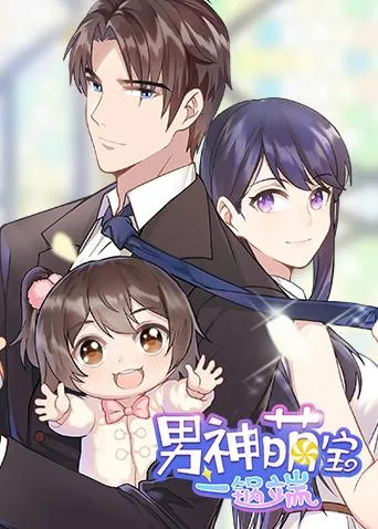 Nan Shen Meng Bao Yiguoduan