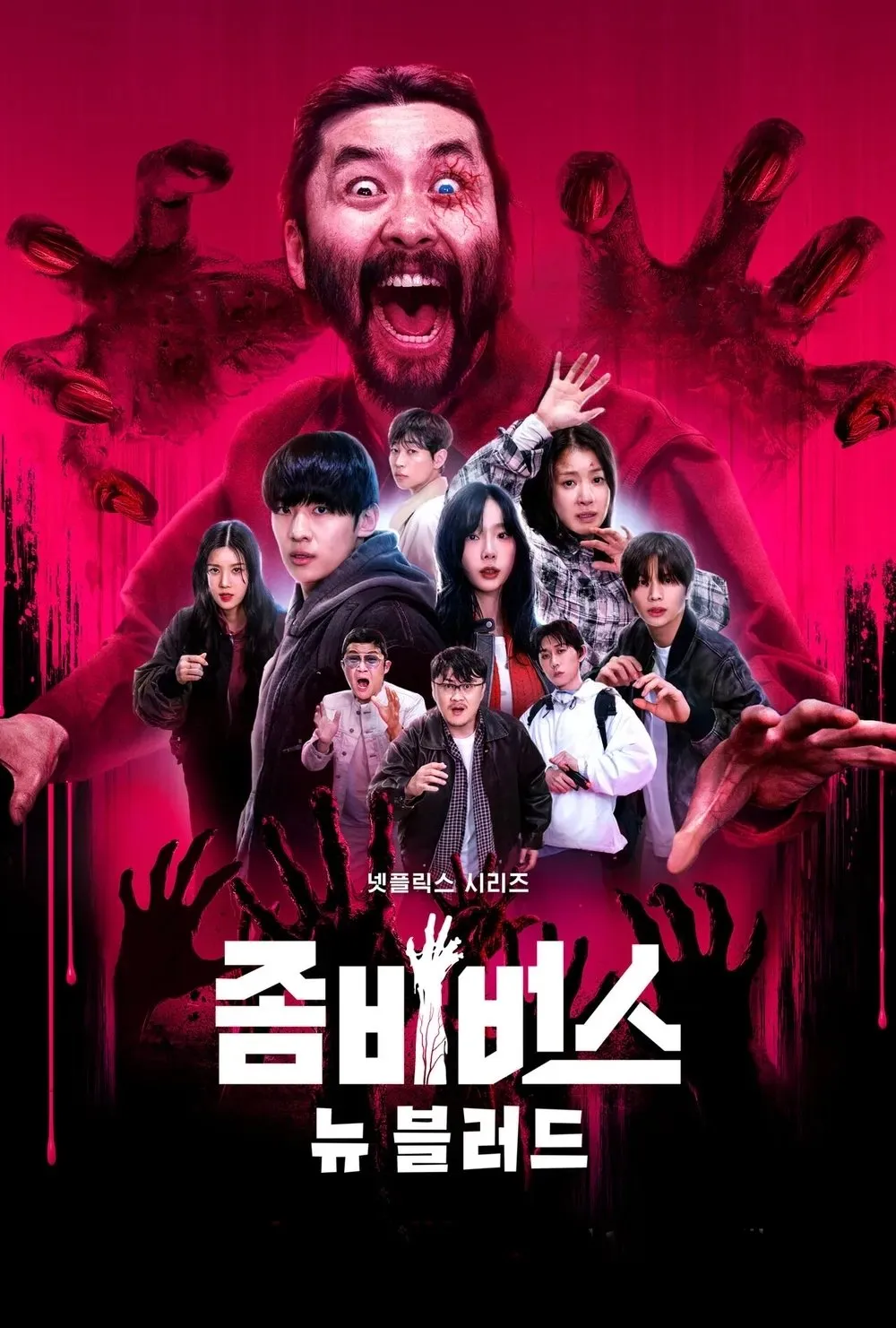 Zombieverse - Season 2