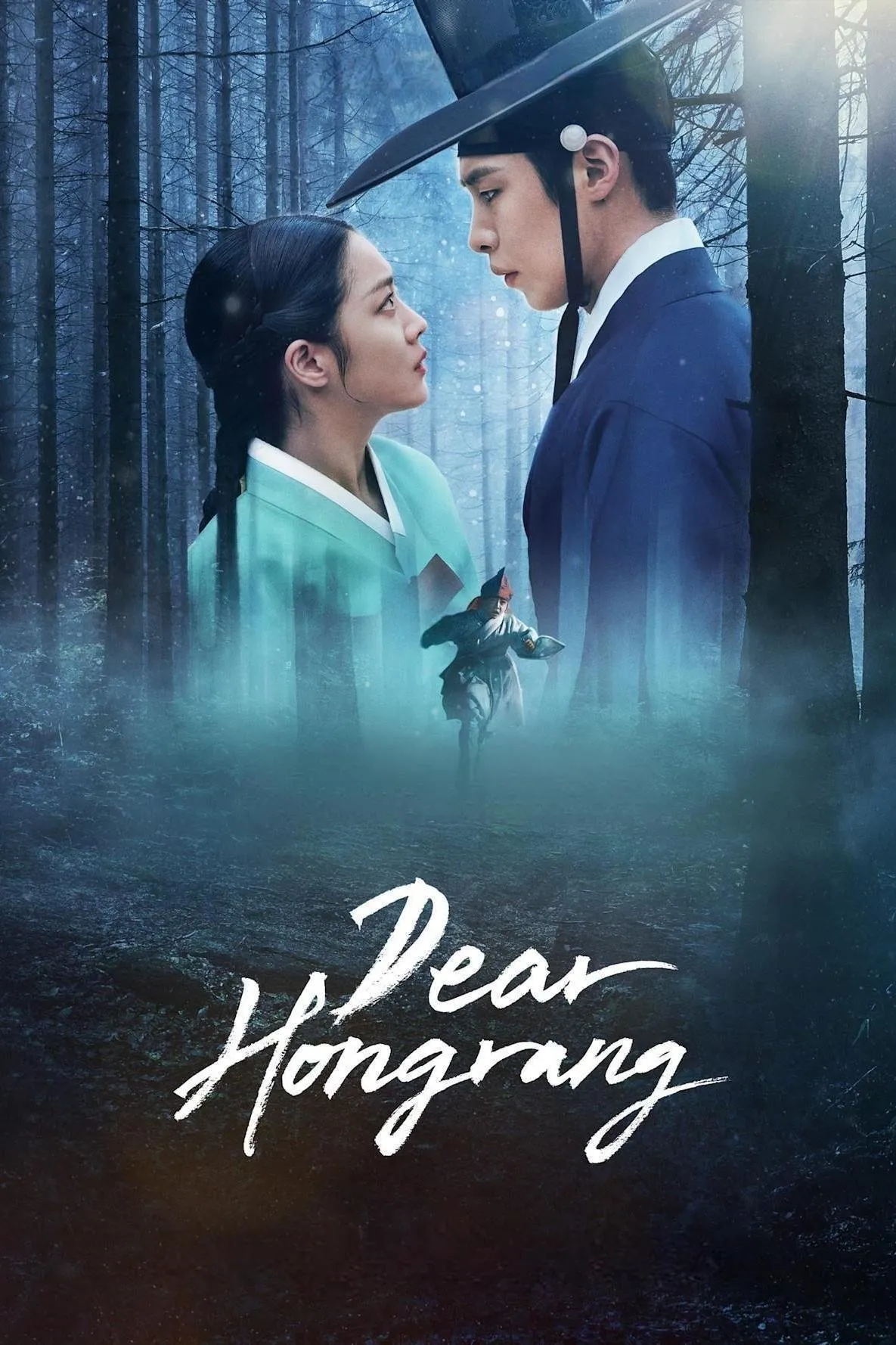 Dear Hongrang - Season 1