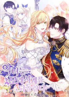 The Villainess Turns The Hourglass