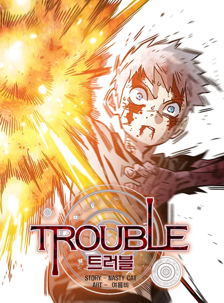 TROUBLE