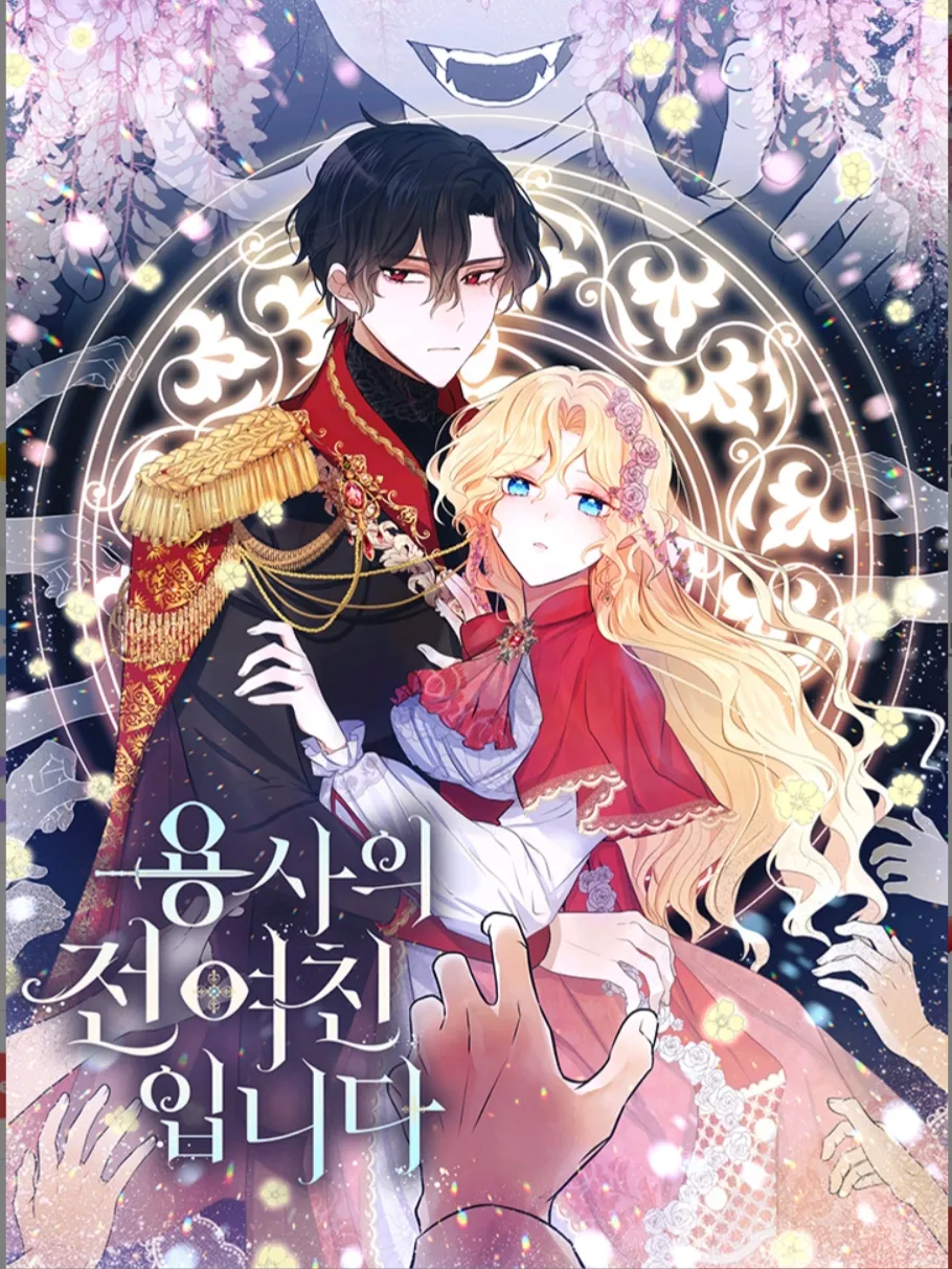 I’m the Ex-Girlfriend of a Soldier