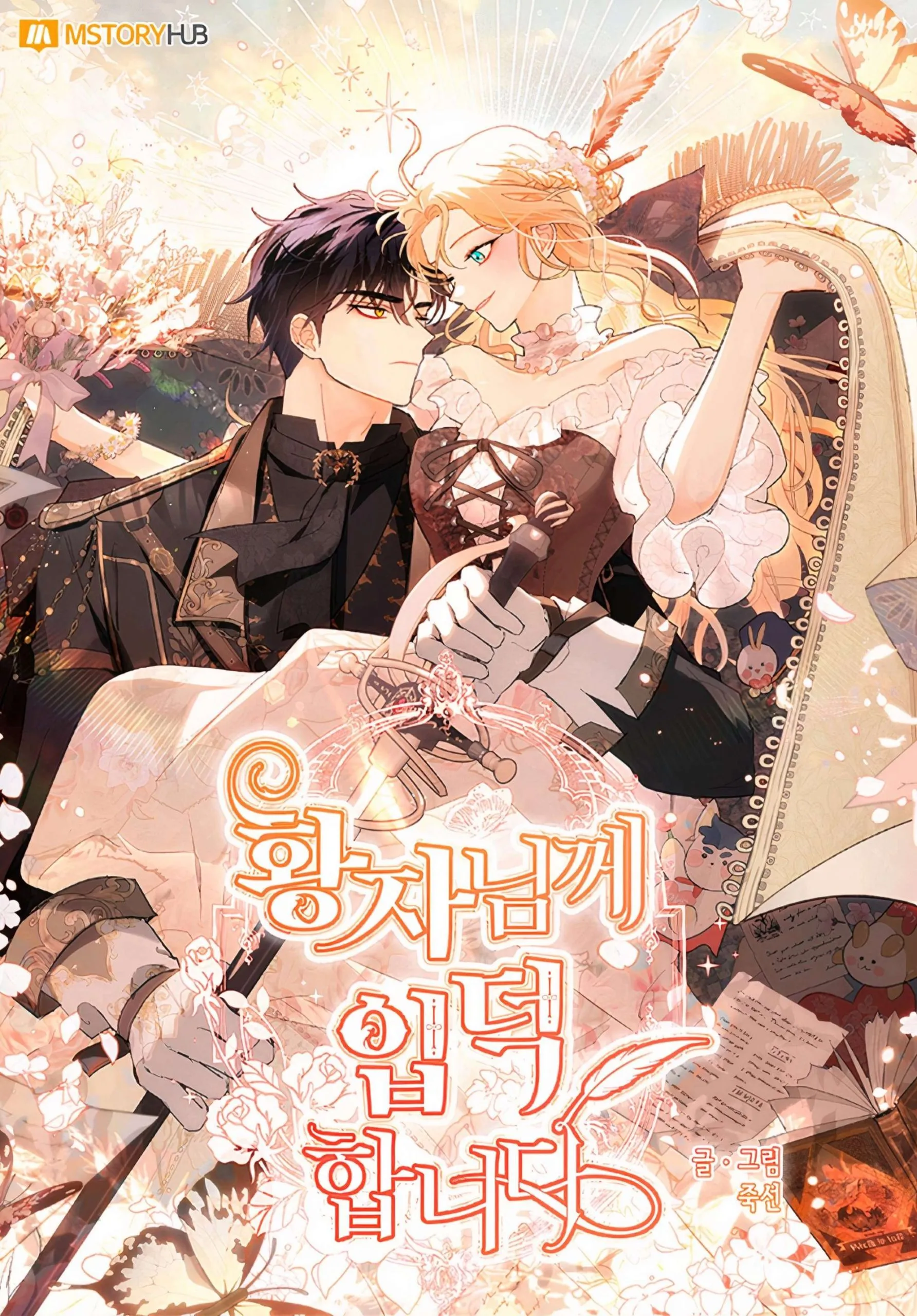 I am stanning the prince