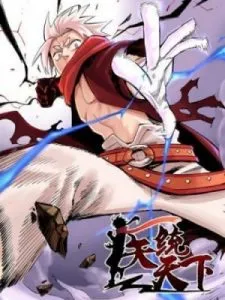 Medical System World