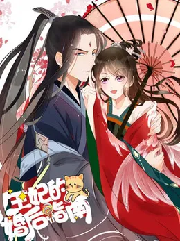 princess’s happily ever after marriage