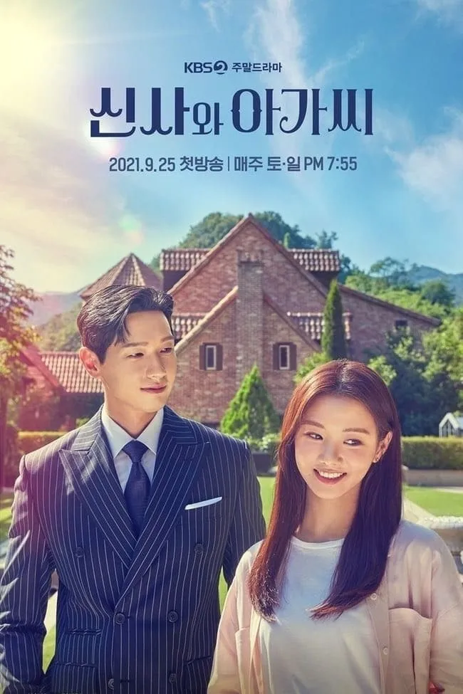 Young Lady and Gentleman - Season 1