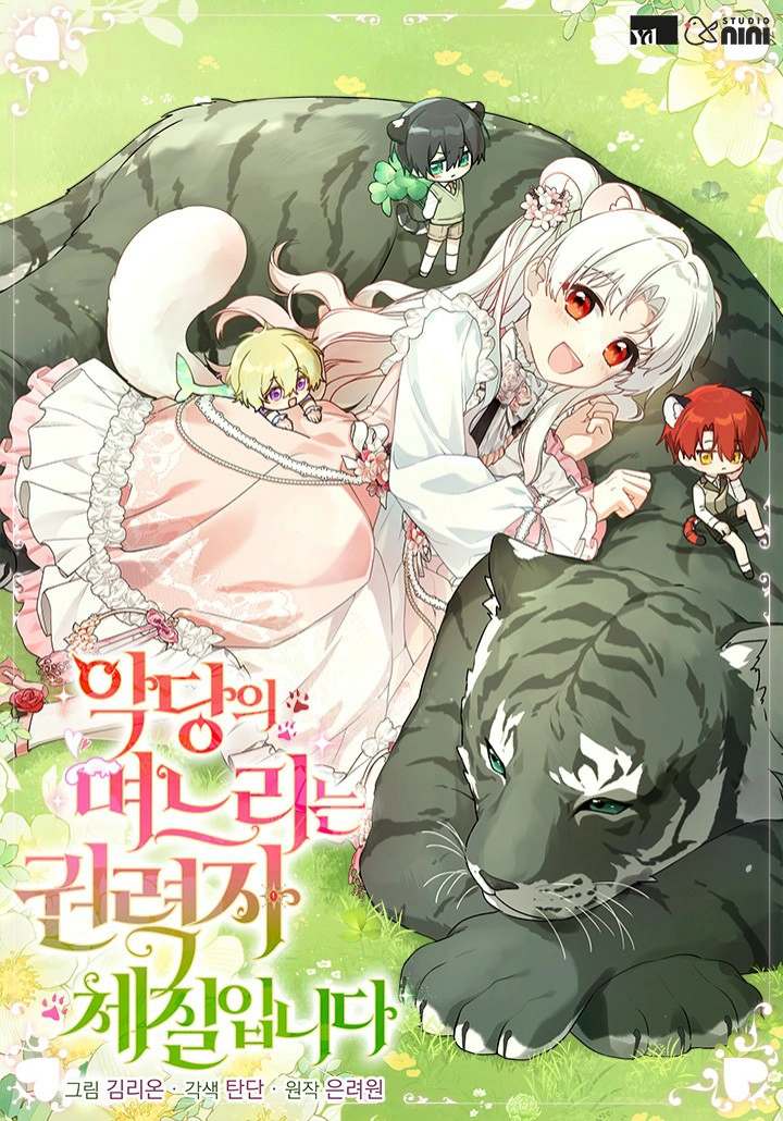 The villain’s daughter-in-law is a powerful person