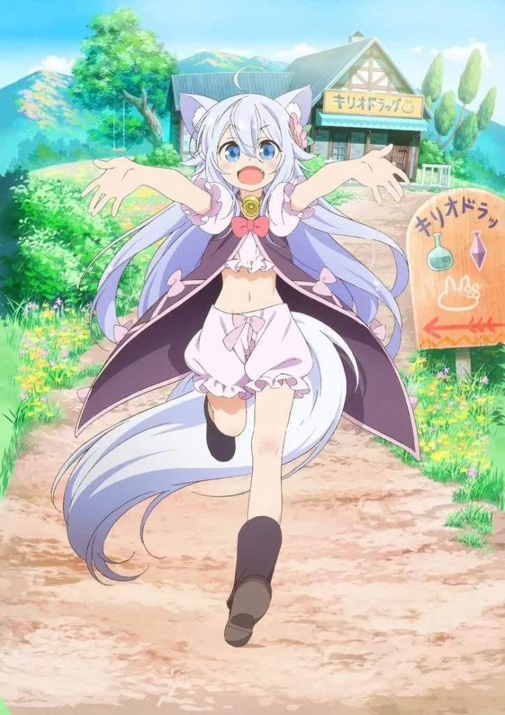 Cheat Kusushi no Slow Life: Isekai ni Tsukurou Drugstore الموسم 1