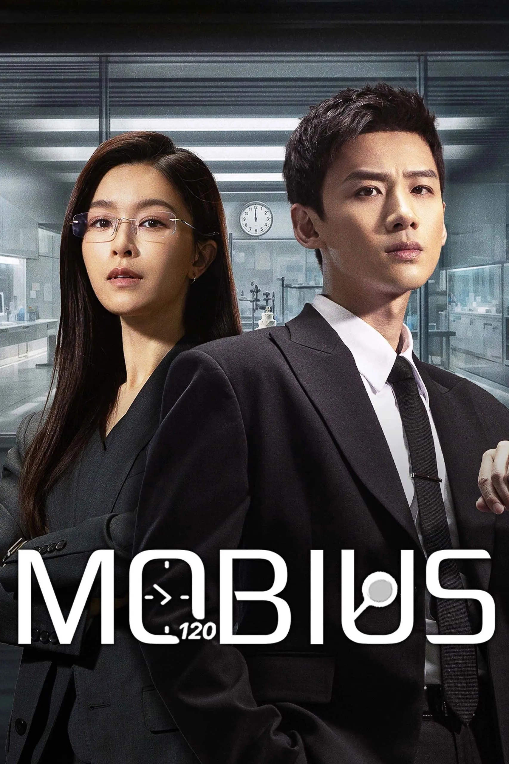 Mobius - Season 1