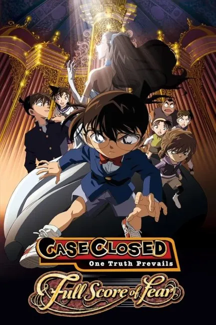 Detective Conan Move 12: Full Score of Fear 2008