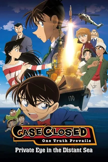 Detective Conan Move 17: Private Eye in the Distant Sea 2013