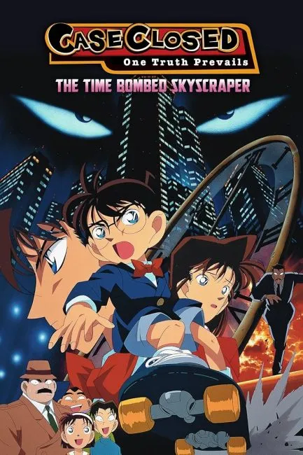 Detective Conan Move 01: The Time Bombed Skyscraper 1997