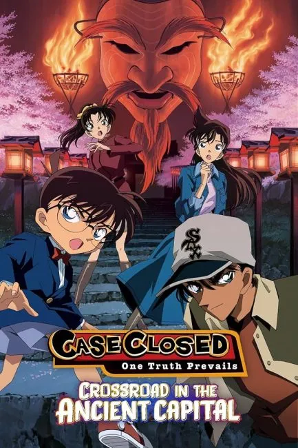Detective Conan Move 07: Crossroad in the Ancient Capital 2003