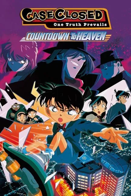 Detective Conan Move 05: Countdown to Heaven 2001