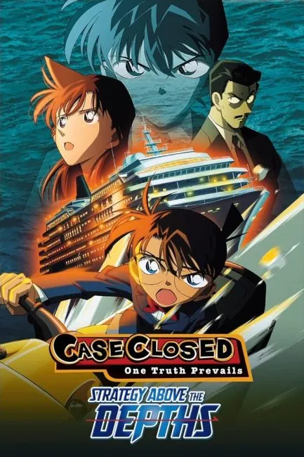 Detective Conan Move 09: Strategy Above the Depths 2005