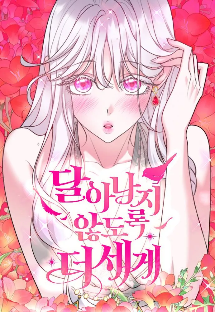 Hold Her Tighter So She Wouldn’t Run Away