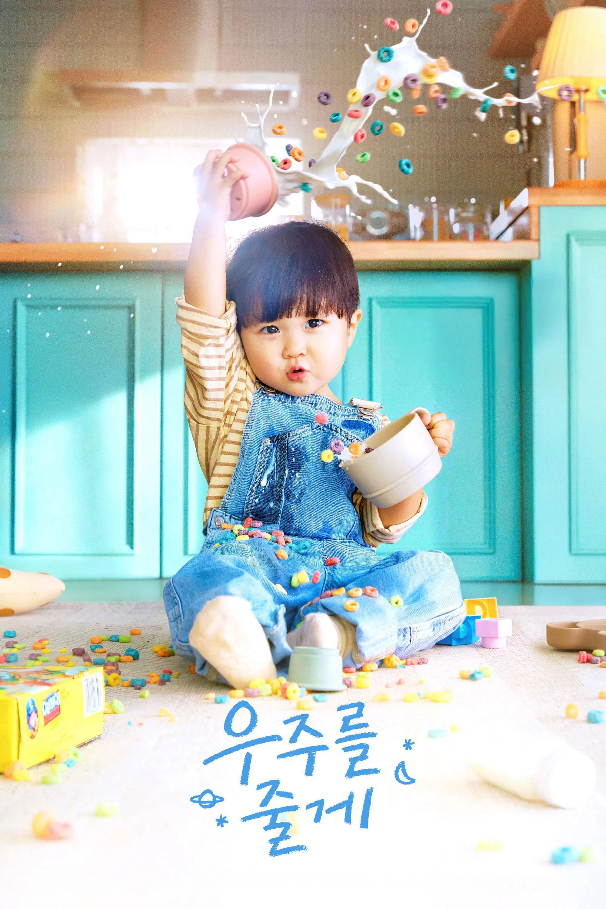 Our Universe - Season 1