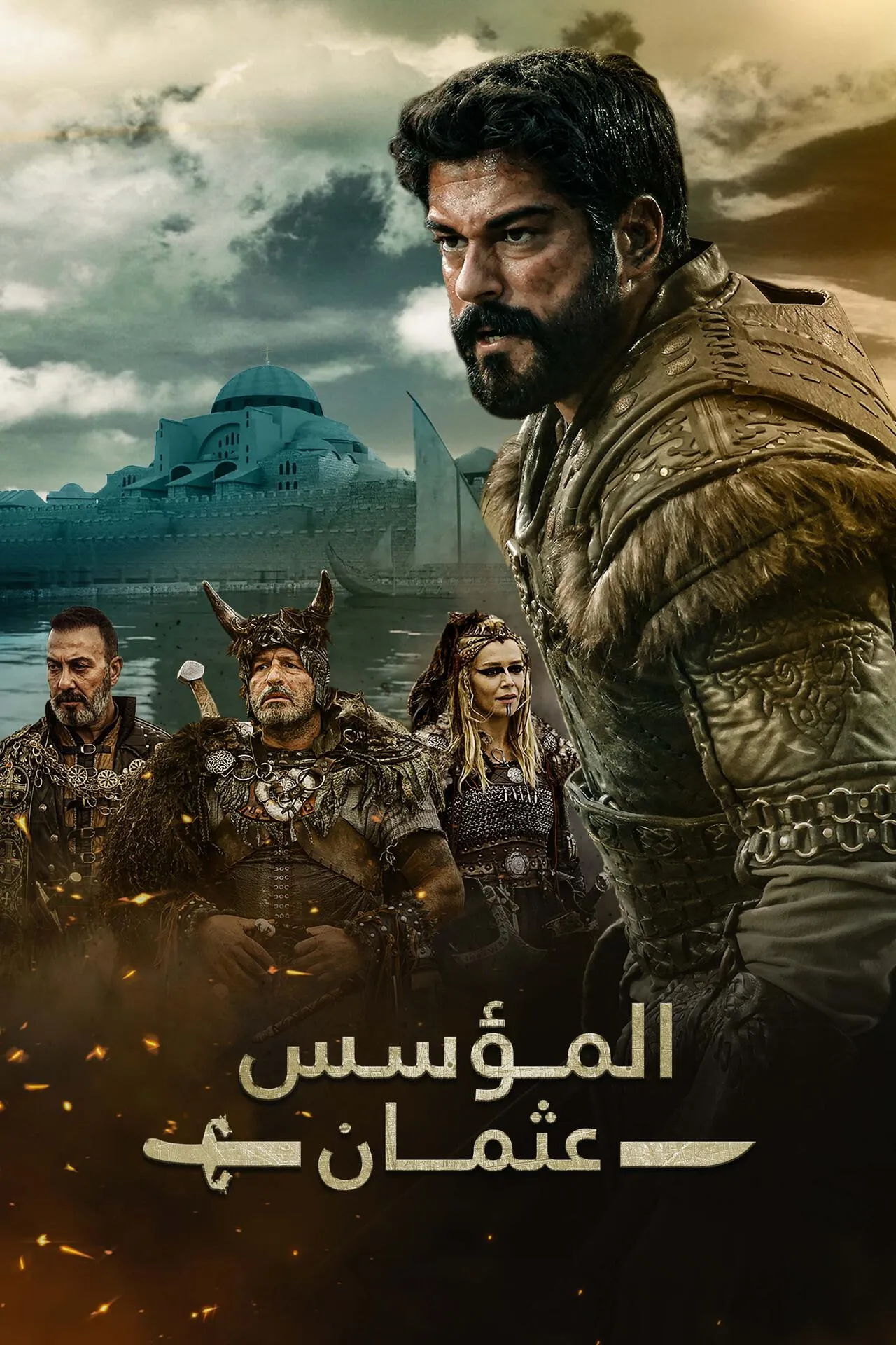 المؤسس عثمان مدبلج - Season 4