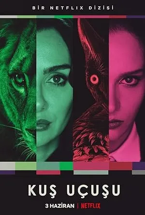 الطموح الاعمى - Season 1