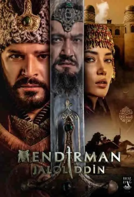 جلال الدين الخوارزمي  كامل - Season 1